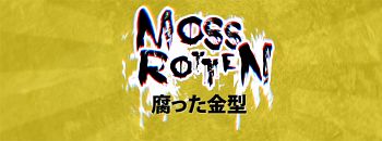 Mossrotten, Bandas de Metal|Hardcore de Bogota.